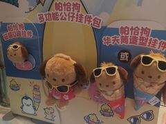 -DQ·蛋糕·冰淇淋(动壹店)