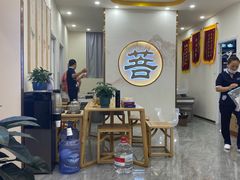 -菩济本草工作室