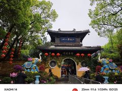 -惠山古镇·寄畅园