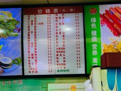 -新林麻辣串(西市场总店)