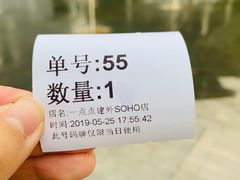 -1点点(银座和谐广场店)