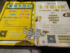 -机器人火炉披萨(爱琴海店)