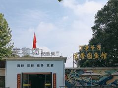 -丁老爷子苏香圆