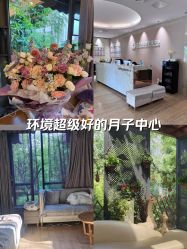 -金芙美月子中心(财富别墅店)