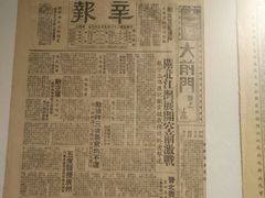 -上海四行仓库抗战纪念馆