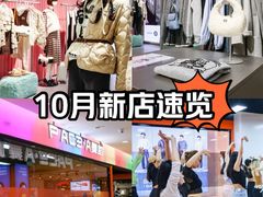 -银泰百货(北京大红门店)