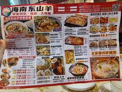 -黑牛码头·小龙虾·烧烤