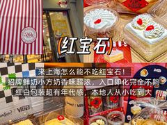 -鲜得来排骨年糕(即墨路店)