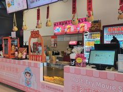 -幸福蓝海国际影城(崇安寺T12店)