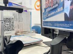 -中国电信(国和路营业厅)