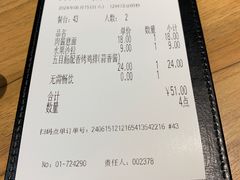 -萨莉亚意式餐厅(愉园站仁恒梦中心店)
