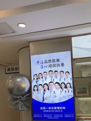 -郑荃丽格医疗美容
