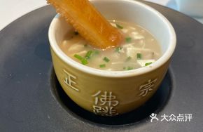 Emperor Qianlong's First-Class Tofu Soup