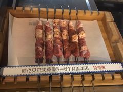 -很久以前羊肉串(朝阳路店)