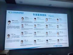 -北京观赏动物医院·24小时大型综合·猫专科·异宠专科