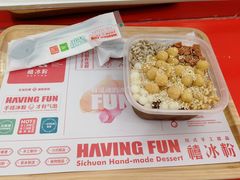 -禧冰粉(龙洞商业步行街店)