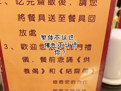 -长生素斋(普陀山店)