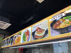 -金城回忆(万科店)