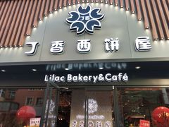 门面-丁香西饼屋(桂林路店)