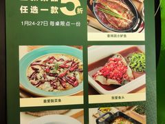 菜单-以饭湘许(新塘万达店)