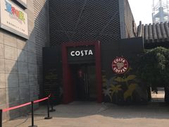 -COSTA COFFEE(新奥购物中心店)