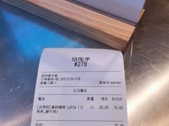 -Manner Coffee(壹方城店)