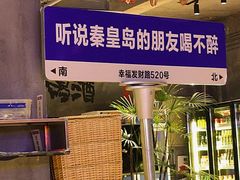 -熙成烧烤(白塔岭店)