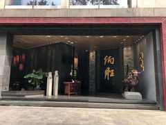 门面-炳胜品味(珠江新城店)
