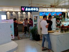 -茶马花街(城西银泰城店)