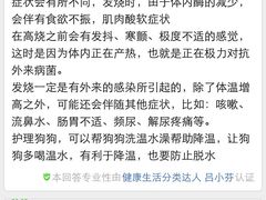 -骐奇宠物诊疗中心(南亭公路店)