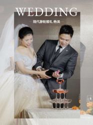 -Doris一站式游轮婚礼船东直营店(外滩店)