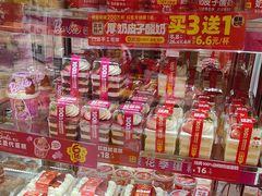 -味多美蛋糕(古城店)
