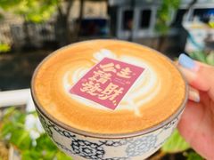 -北平花园·MUA摩造汉堡·北平咖啡(南锣鼓巷胡同店)
