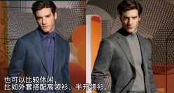 -Suit&Leader尚理德服装定制(上海展览中心店)
