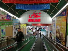 -彩贝乐超市