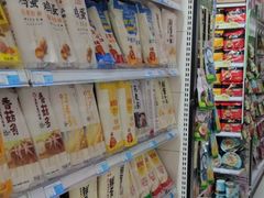 -尚优玛特(田尚坊商业中心店)