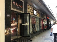 -南京环北服装批发市场