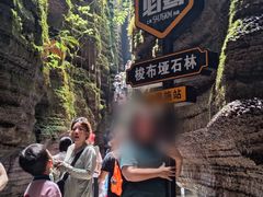 -梭布垭石林景区