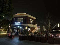 -岁粤Moon·湖景餐厅(月光码头店)