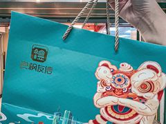 -良枫友信(陈家祠店)