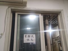 门面-易毛特色牛肉面(解放碑步行街店)