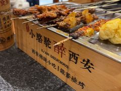 -福苗小骆驼烧烤(大唐不夜城店)