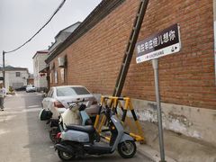 -辛庄国际文化艺术区