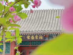 -海棠花溪(元大都城垣遗址公园)