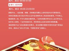 -海底捞火锅(东百中心店)