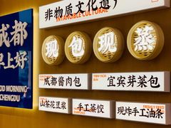 -李与白包子铺(桐梓林店)