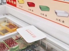 -袁记串串香(北国店)