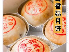 -泰康食品(南京东路店)