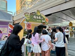 -中海环宇荟