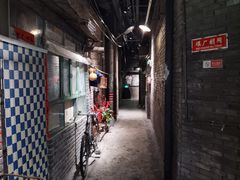 -和平菓局(王府井店)